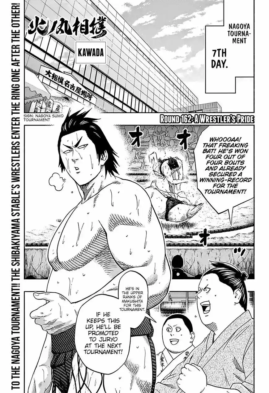 Hinomaru Zumou 162