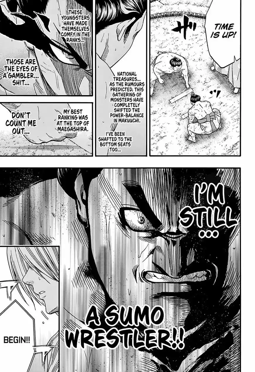Hinomaru Zumou 162