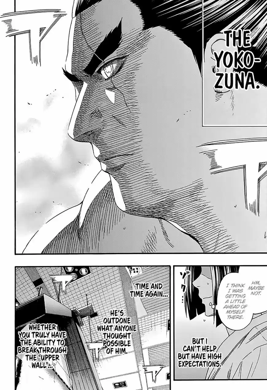 Hinomaru Zumou 166