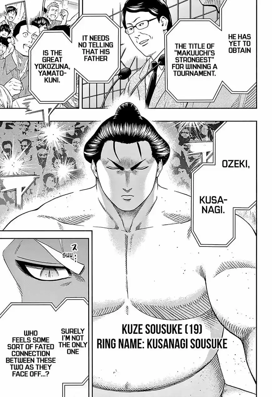 Hinomaru Zumou 166