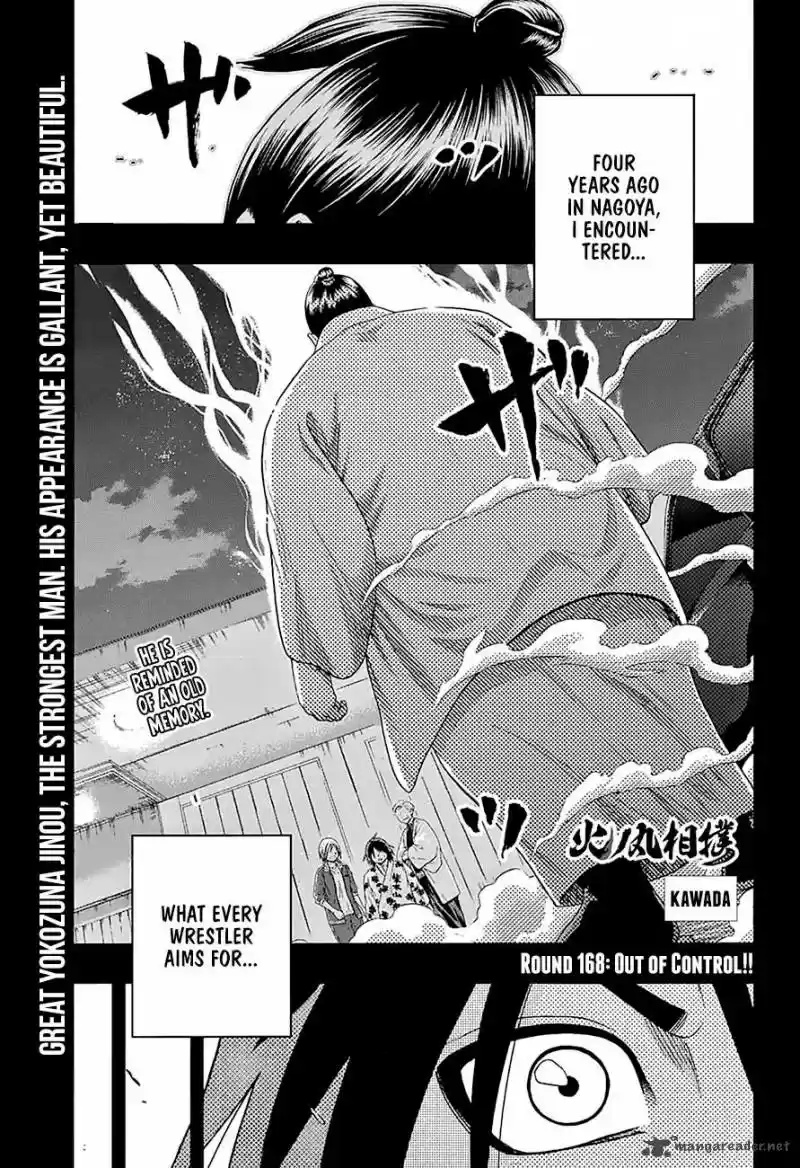 Hinomaru Zumou 168