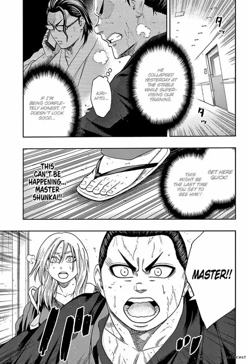 Hinomaru Zumou 171