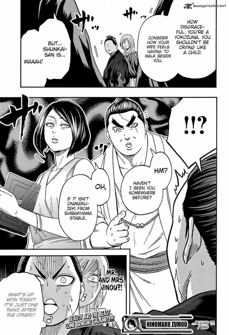 Hinomaru Zumou 171