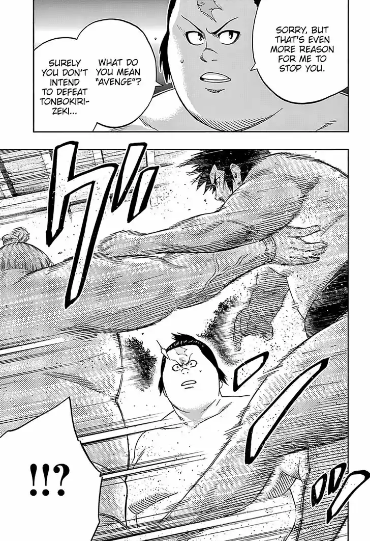 Hinomaru-Zumou 181