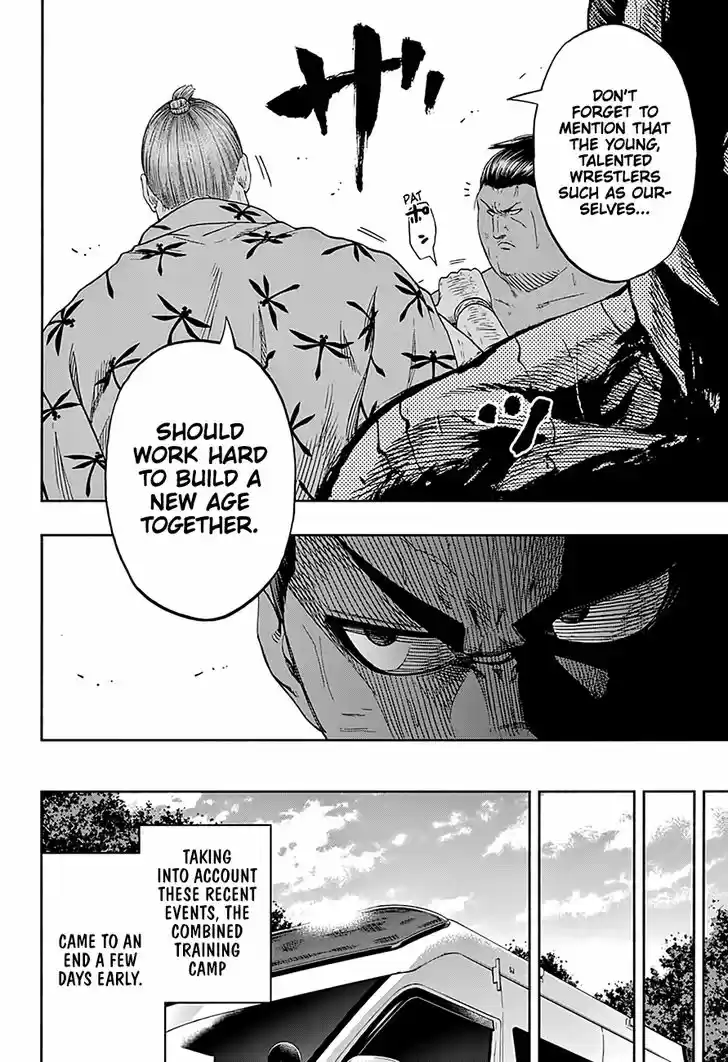 Hinomaru-Zumou 181