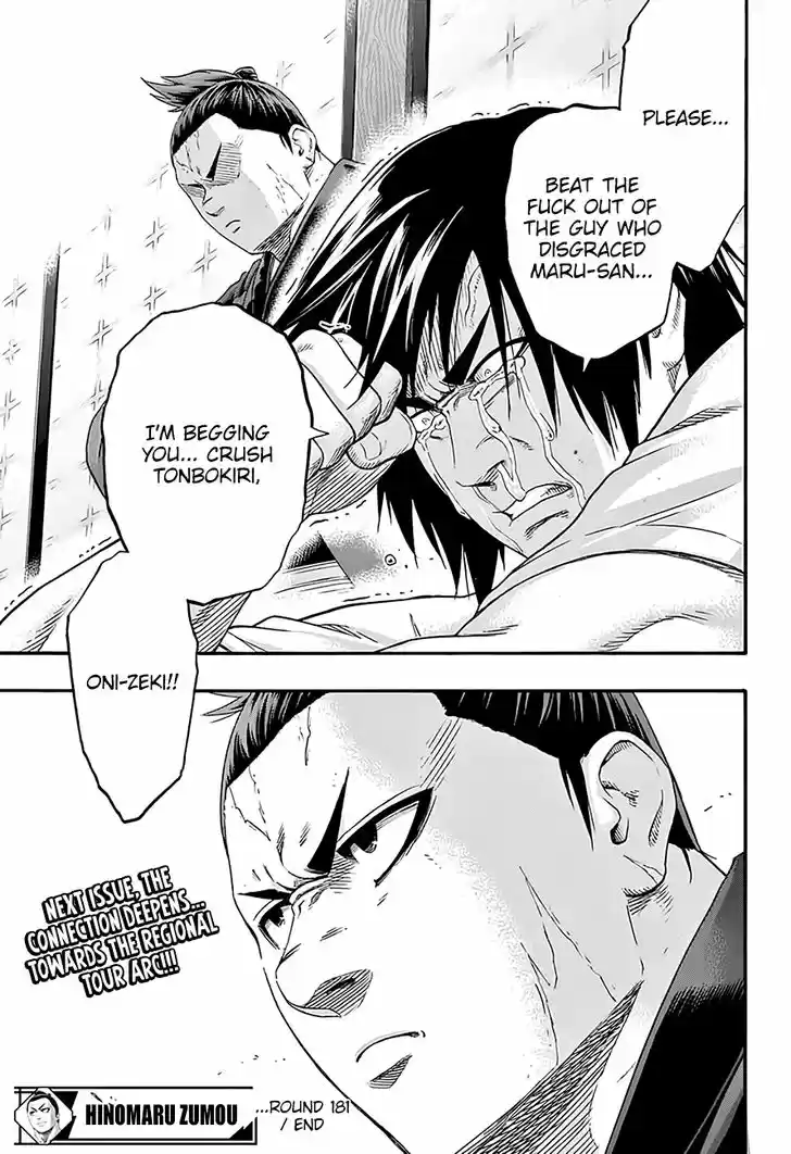 Hinomaru-Zumou 181