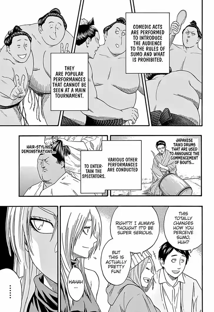 Hinomaru-Zumou 182