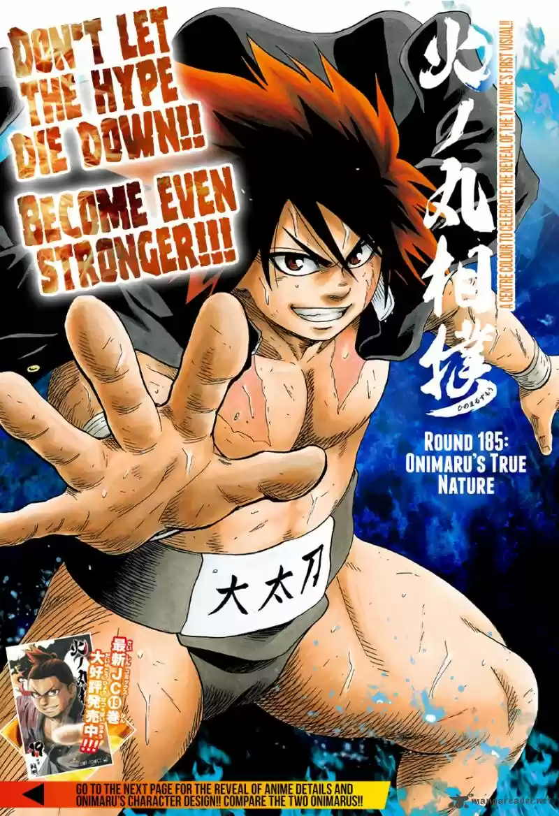 Hinomaru Zumou 185