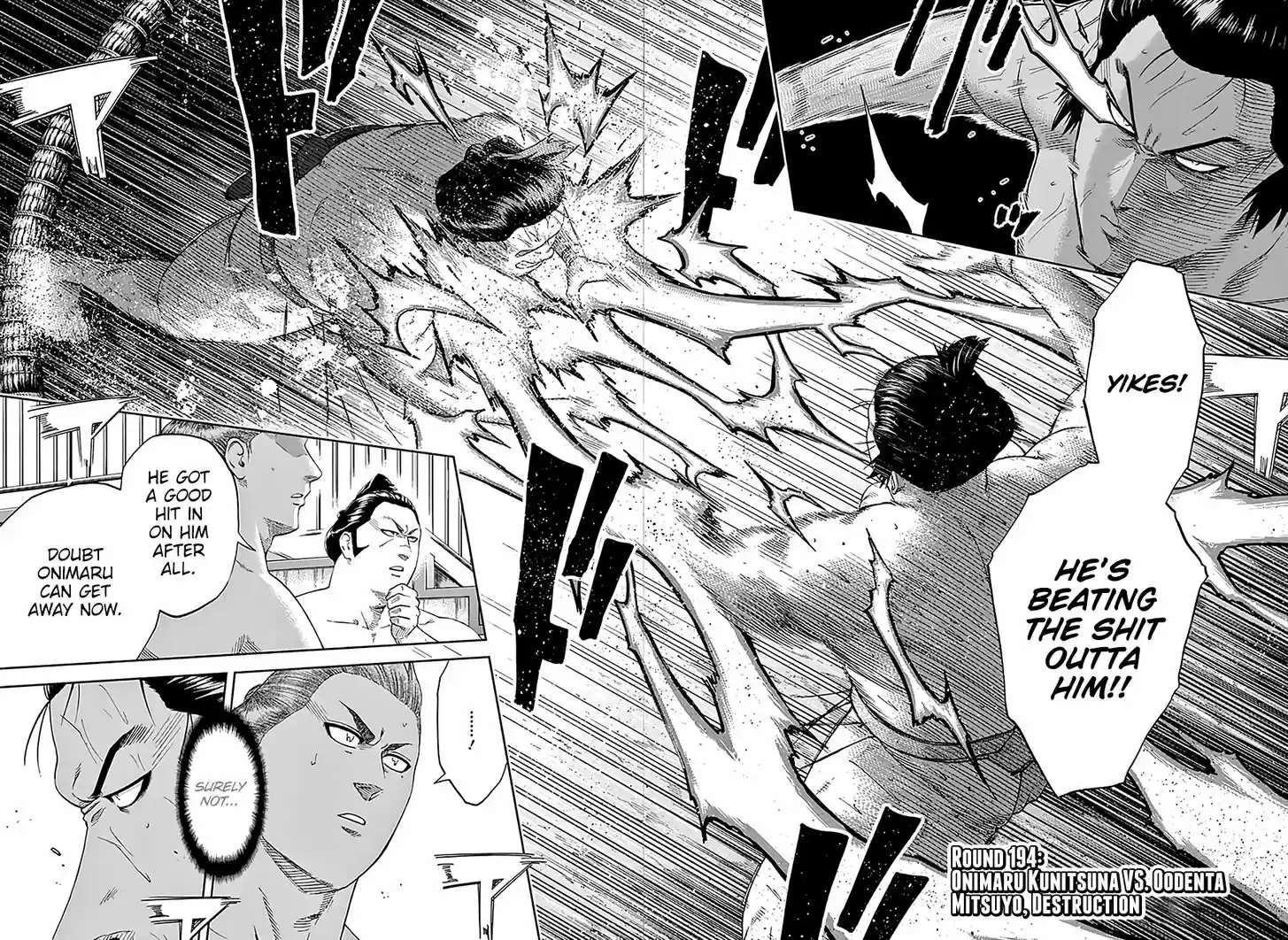 Hinomaru-Zumou 194