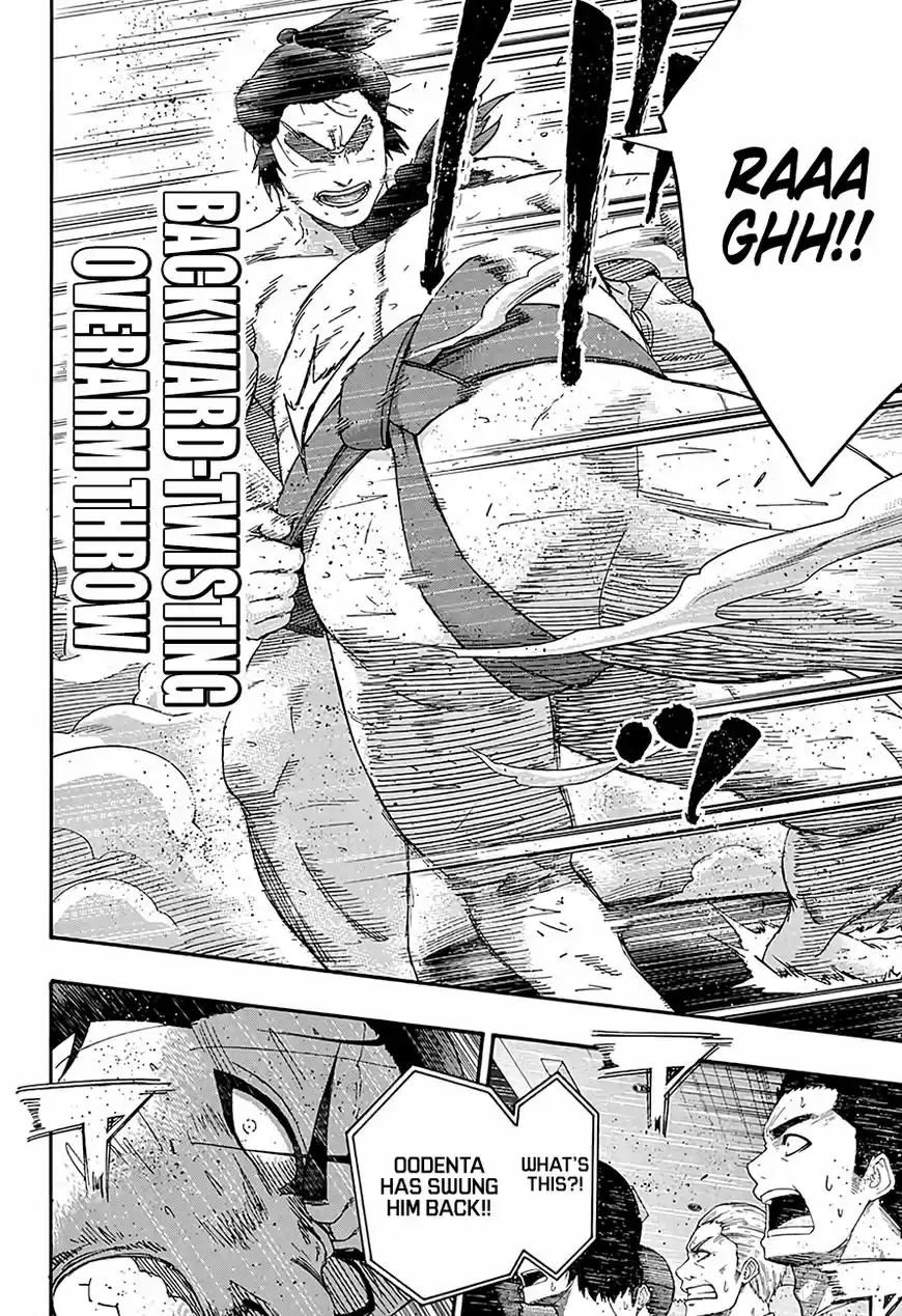 Hinomaru Zumou 195