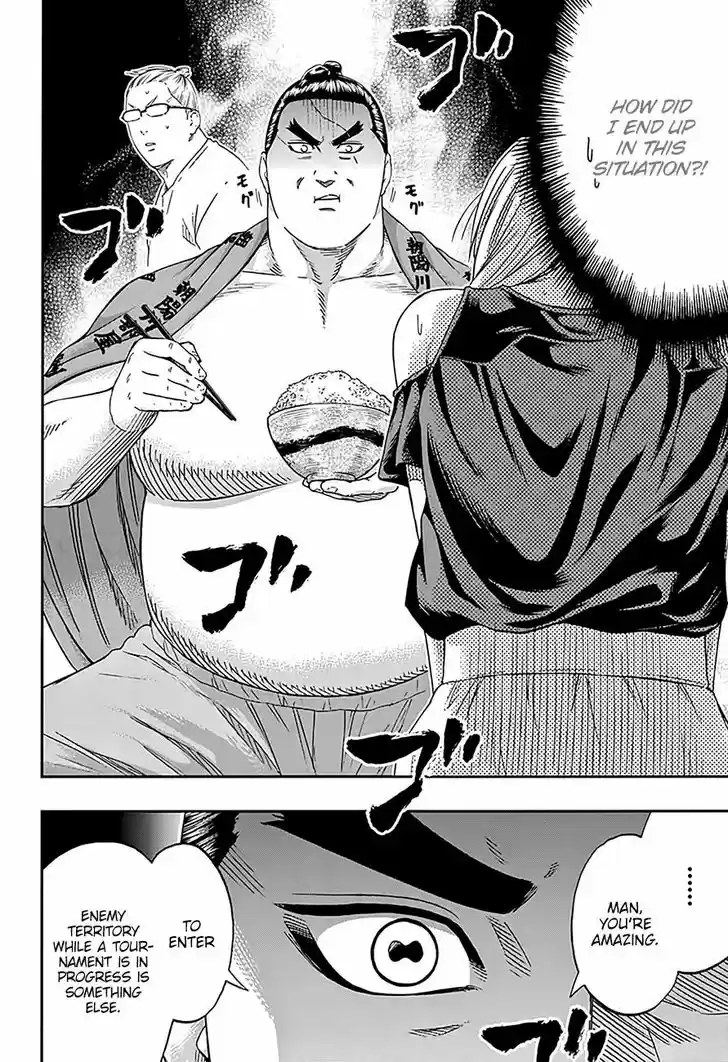 Hinomaru-Zumou 198