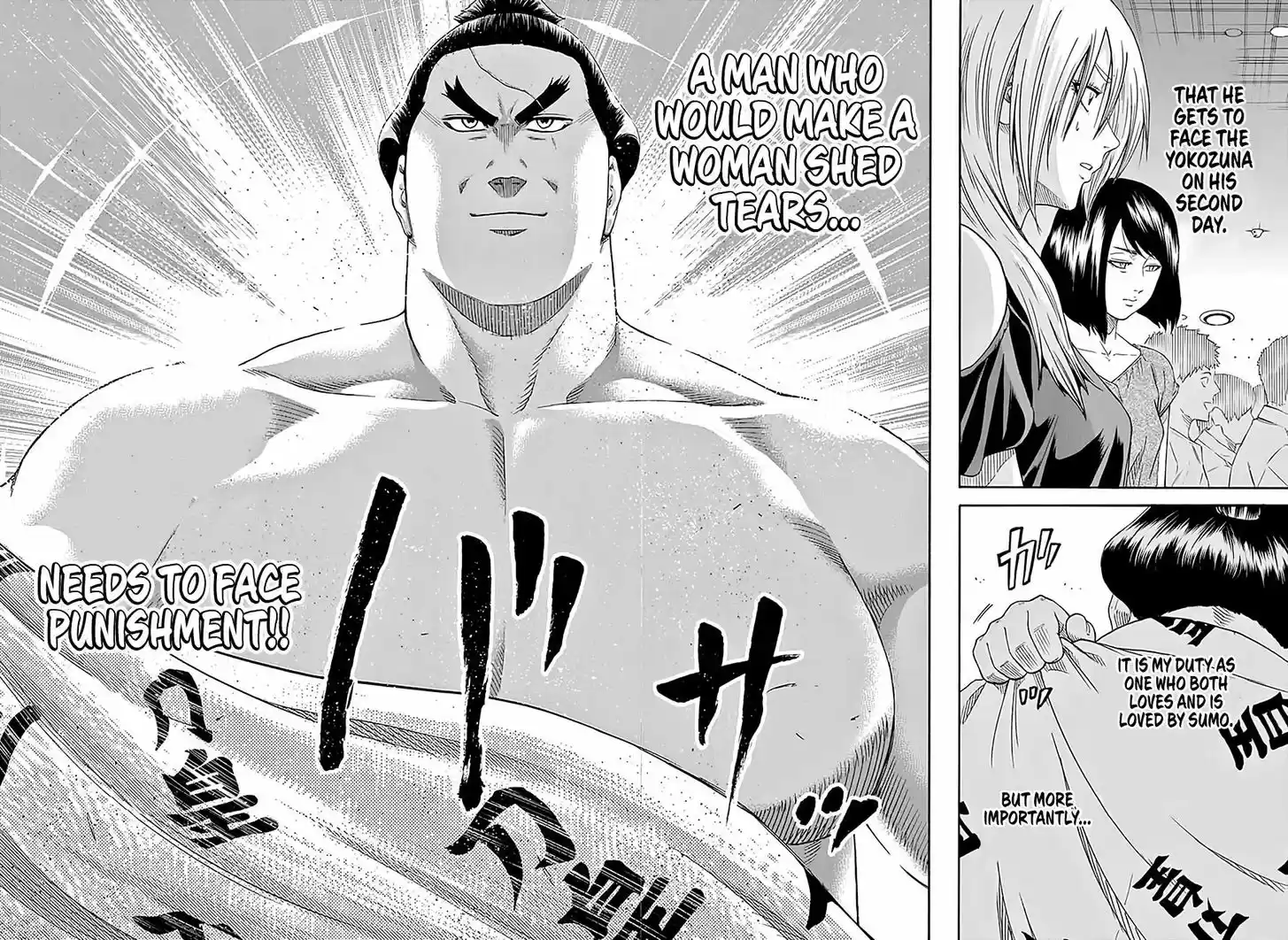 Hinomaru-Zumou 198