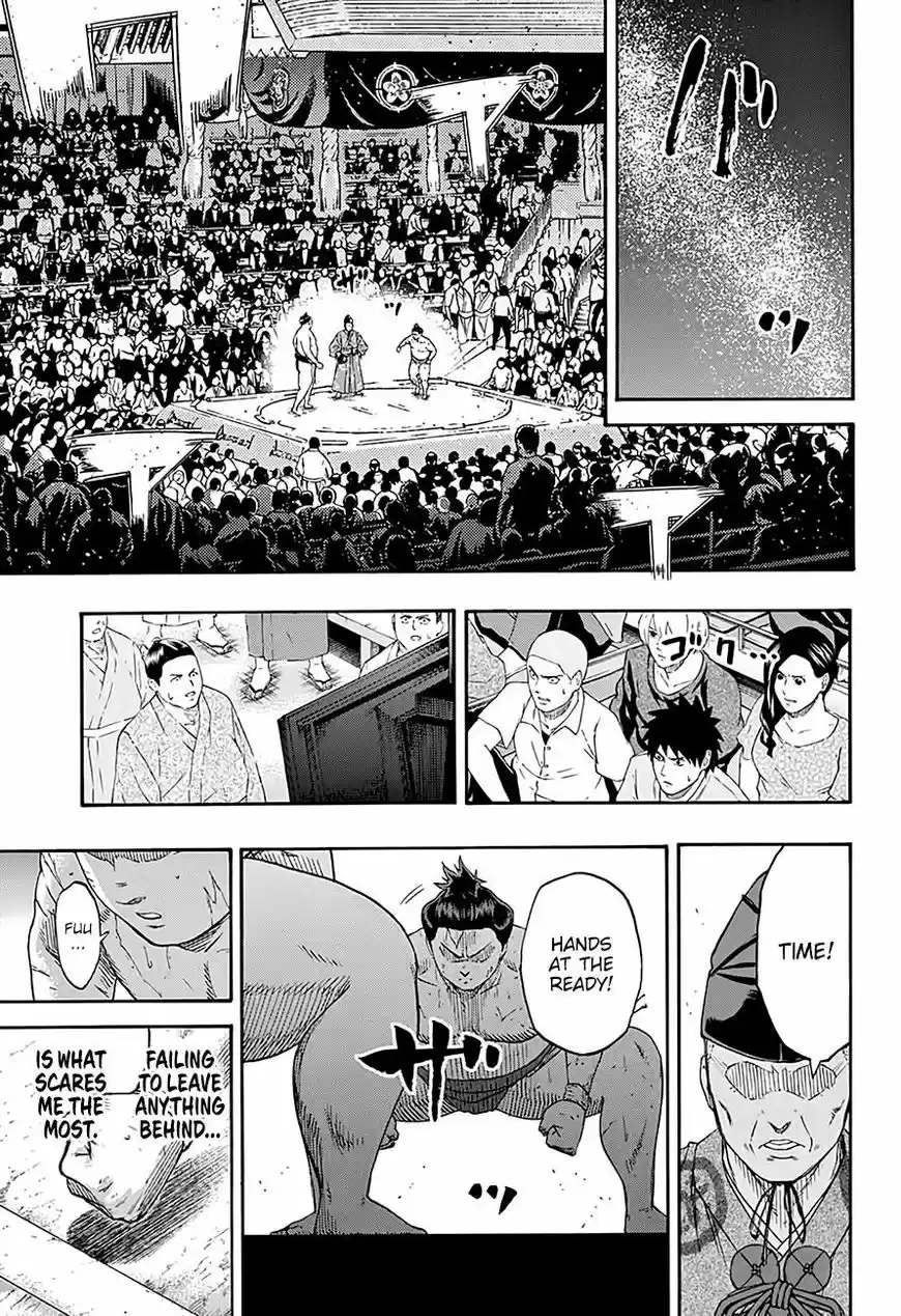 Hinomaru Zumou 199