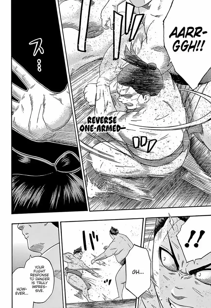 Hinomaru Zumou 199