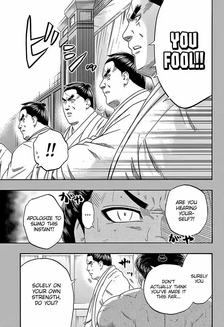 Hinomaru-Zumou 200