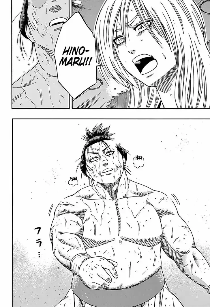 Hinomaru-Zumou 200