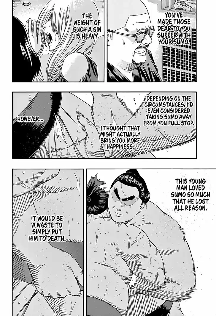 Hinomaru-Zumou 201