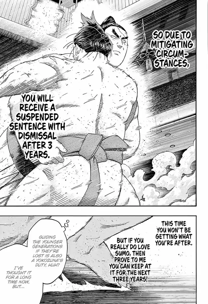 Hinomaru-Zumou 201