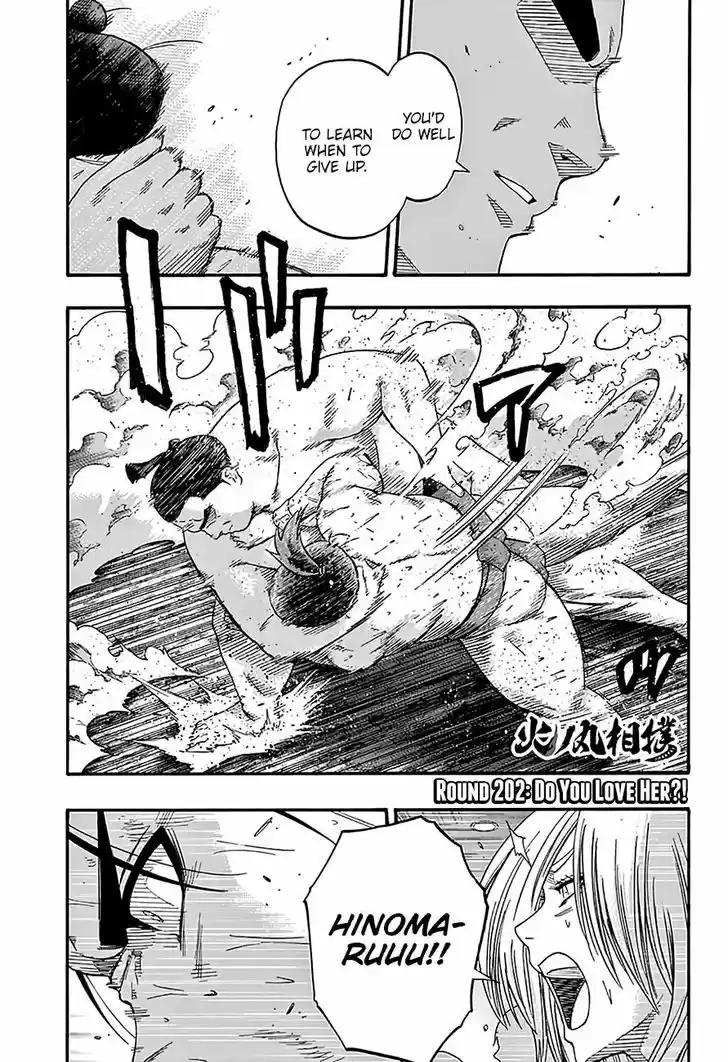 Hinomaru-Zumou 202