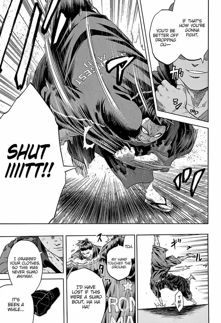 Hinomaru-Zumou 205