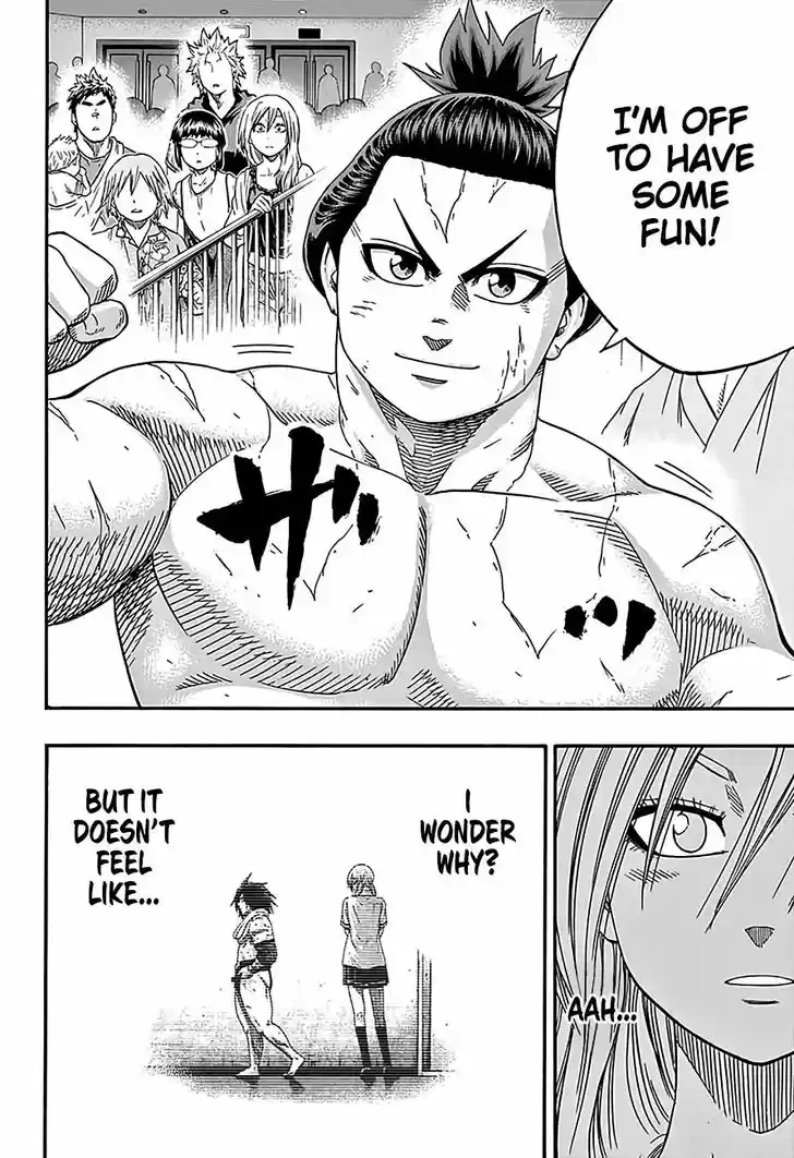 Hinomaru-Zumou 207