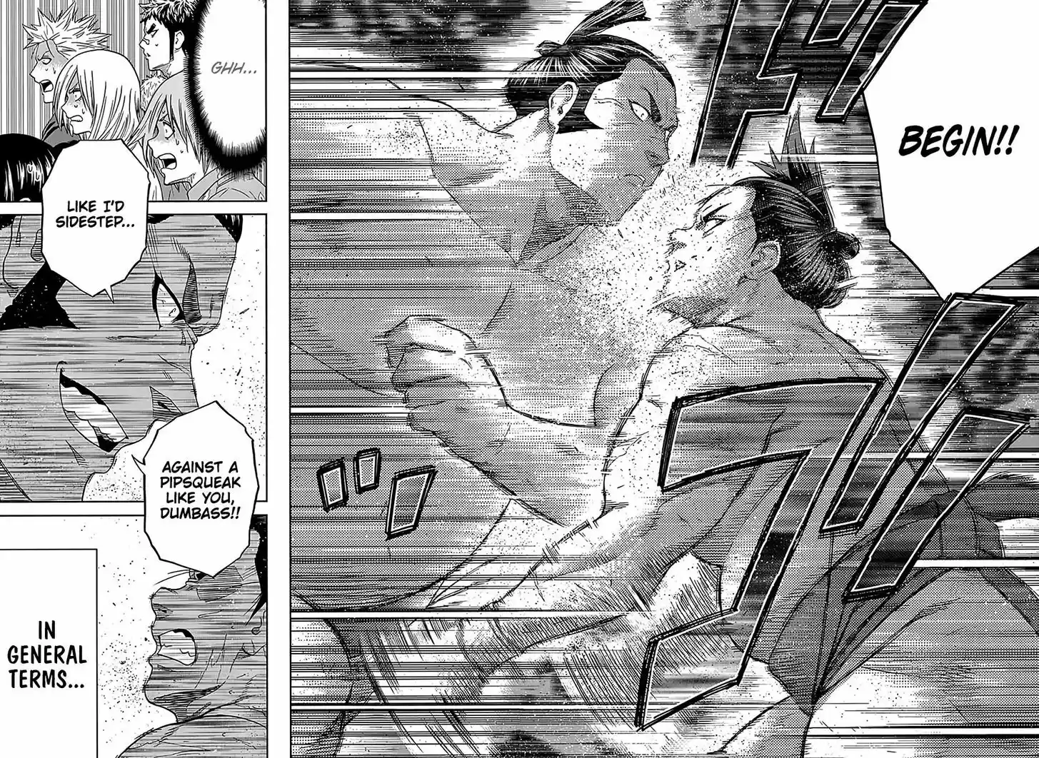 Hinomaru-Zumou 207