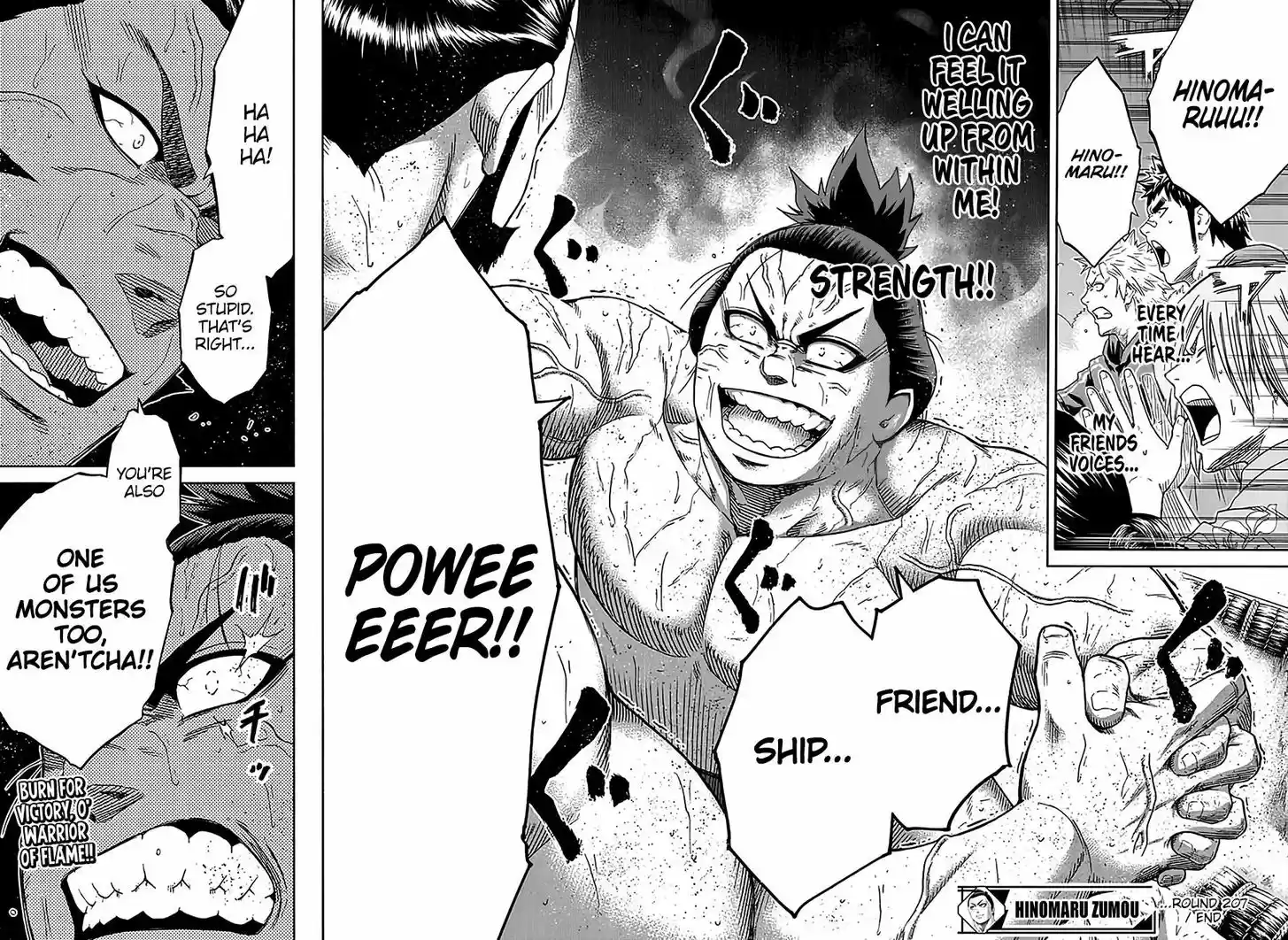 Hinomaru-Zumou 207