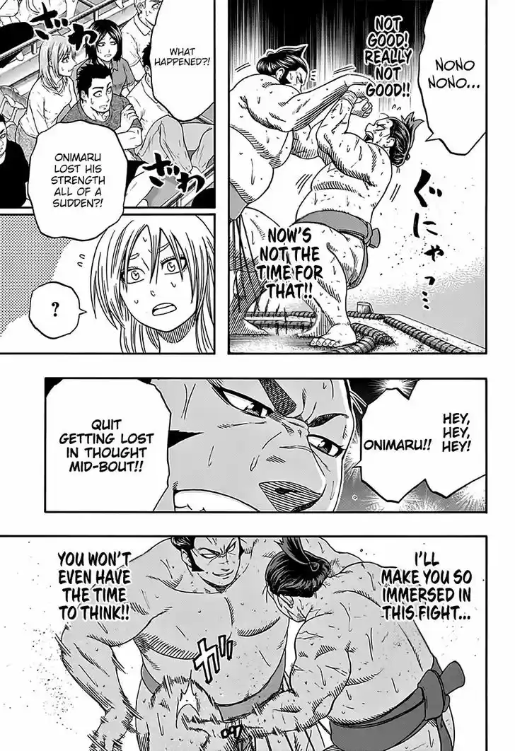 Hinomaru-Zumou 208