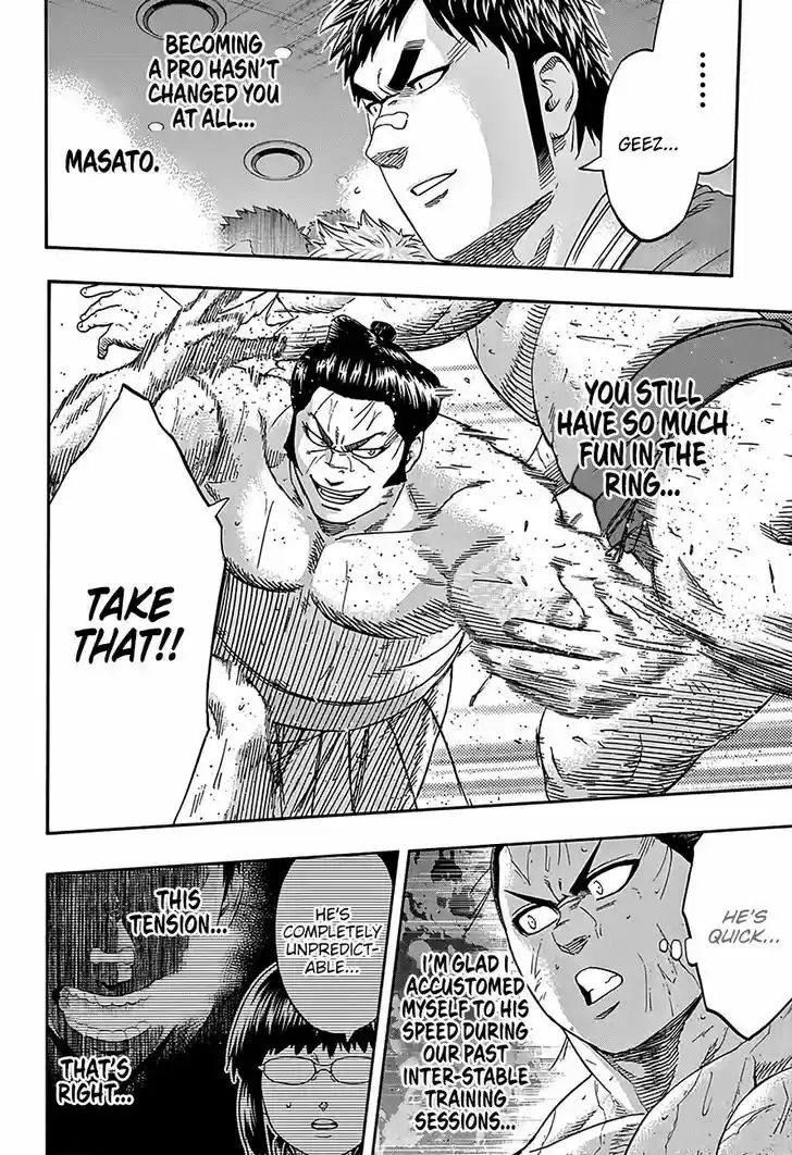 Hinomaru-Zumou 208