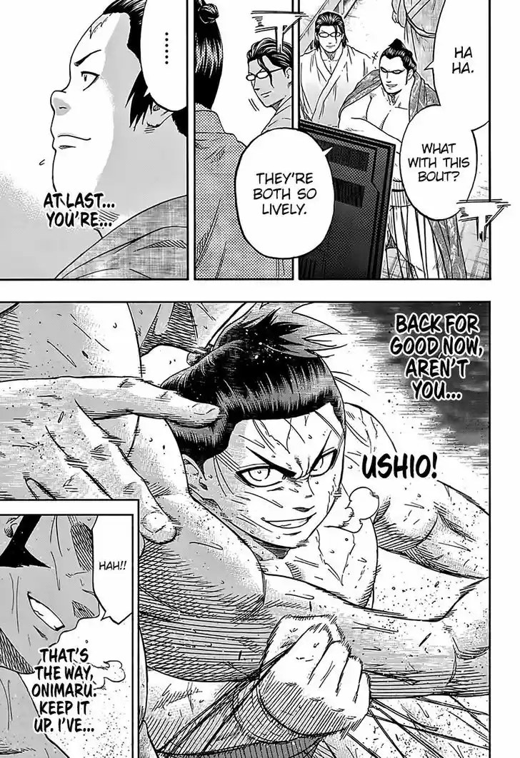 Hinomaru-Zumou 208