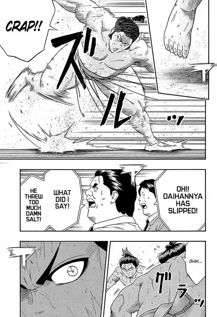 Hinomaru-Zumou 208