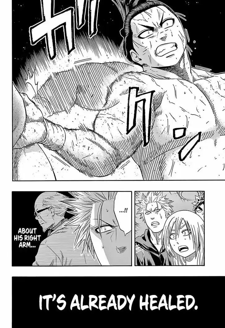 Hinomaru-Zumou 208