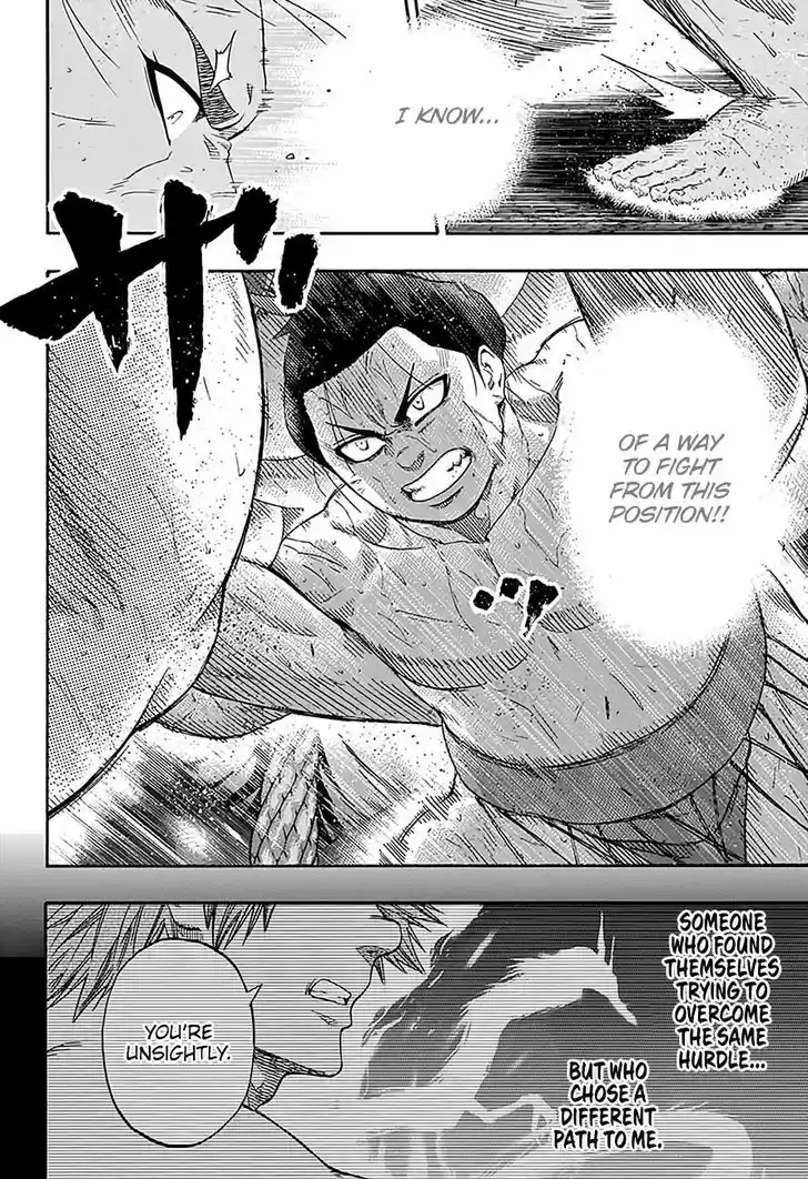 Hinomaru-Zumou 209