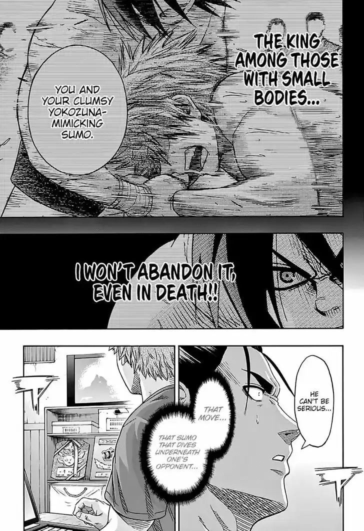 Hinomaru-Zumou 209