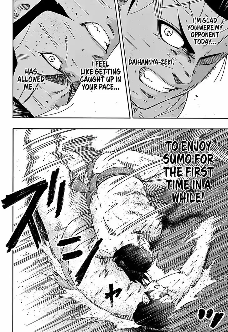 Hinomaru-Zumou 209
