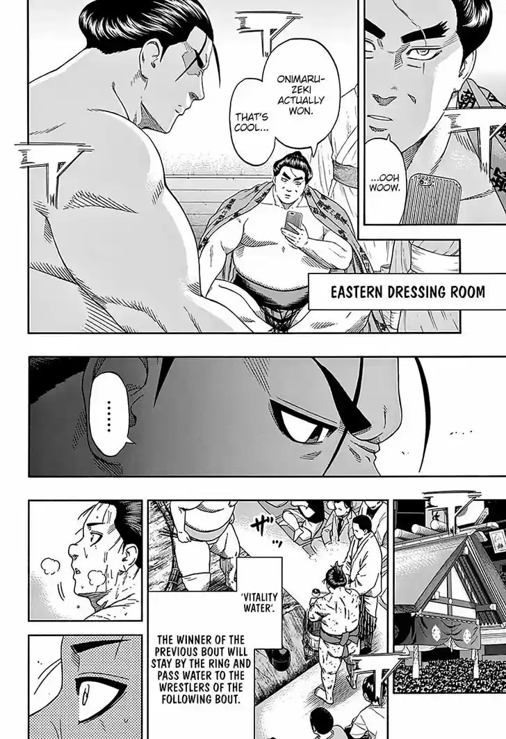 Hinomaru-Zumou 209