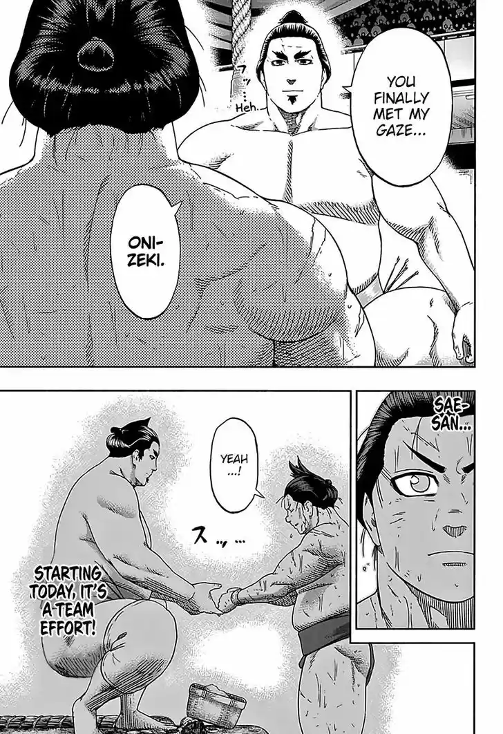 Hinomaru-Zumou 209