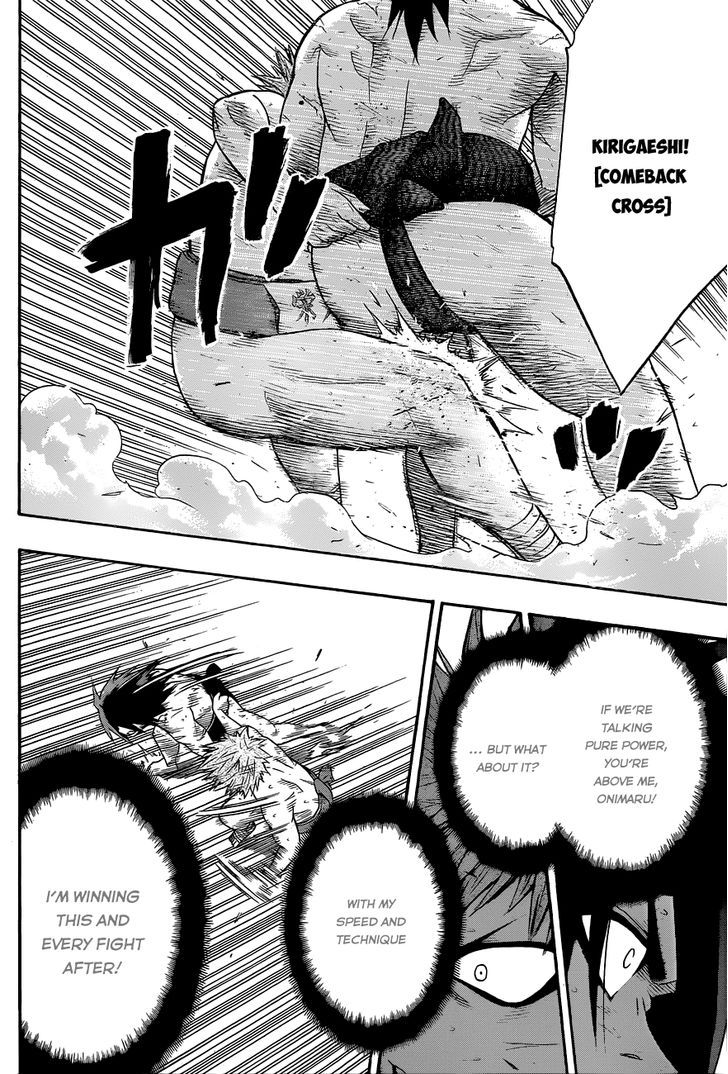 Hinomaru-Zumou 21