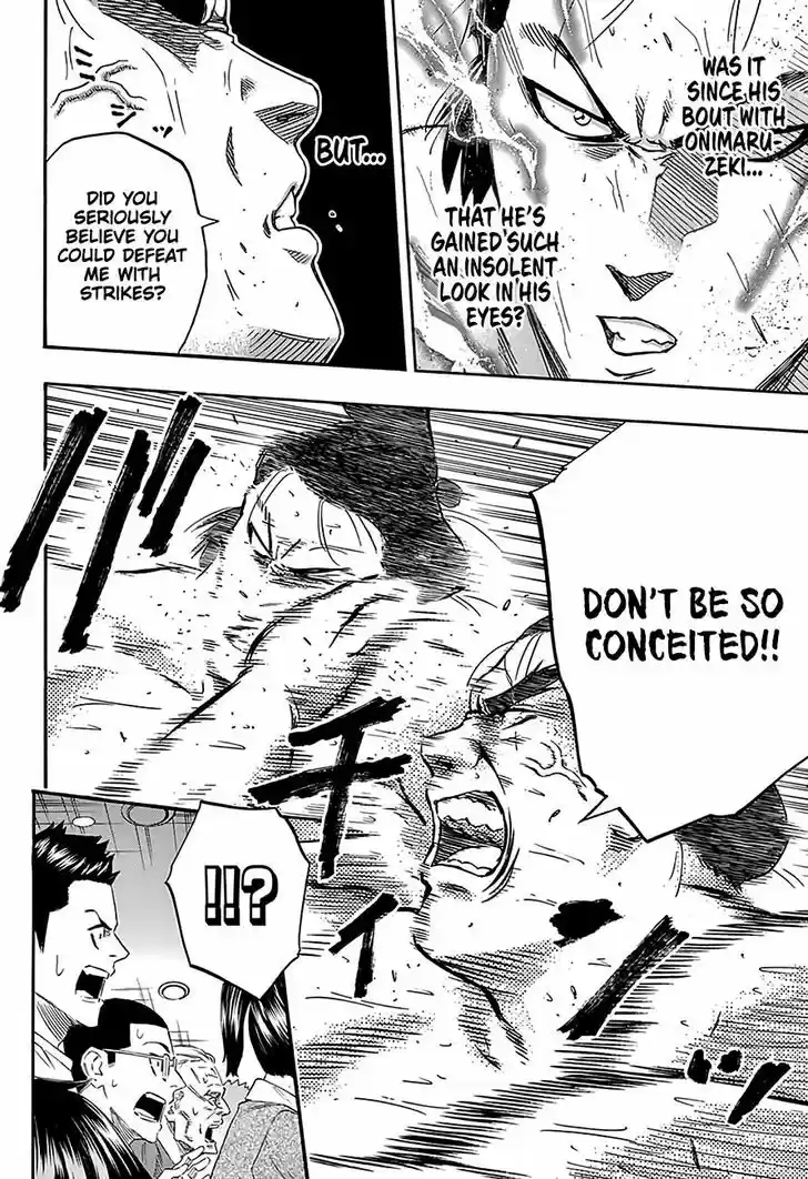 Hinomaru-Zumou 212