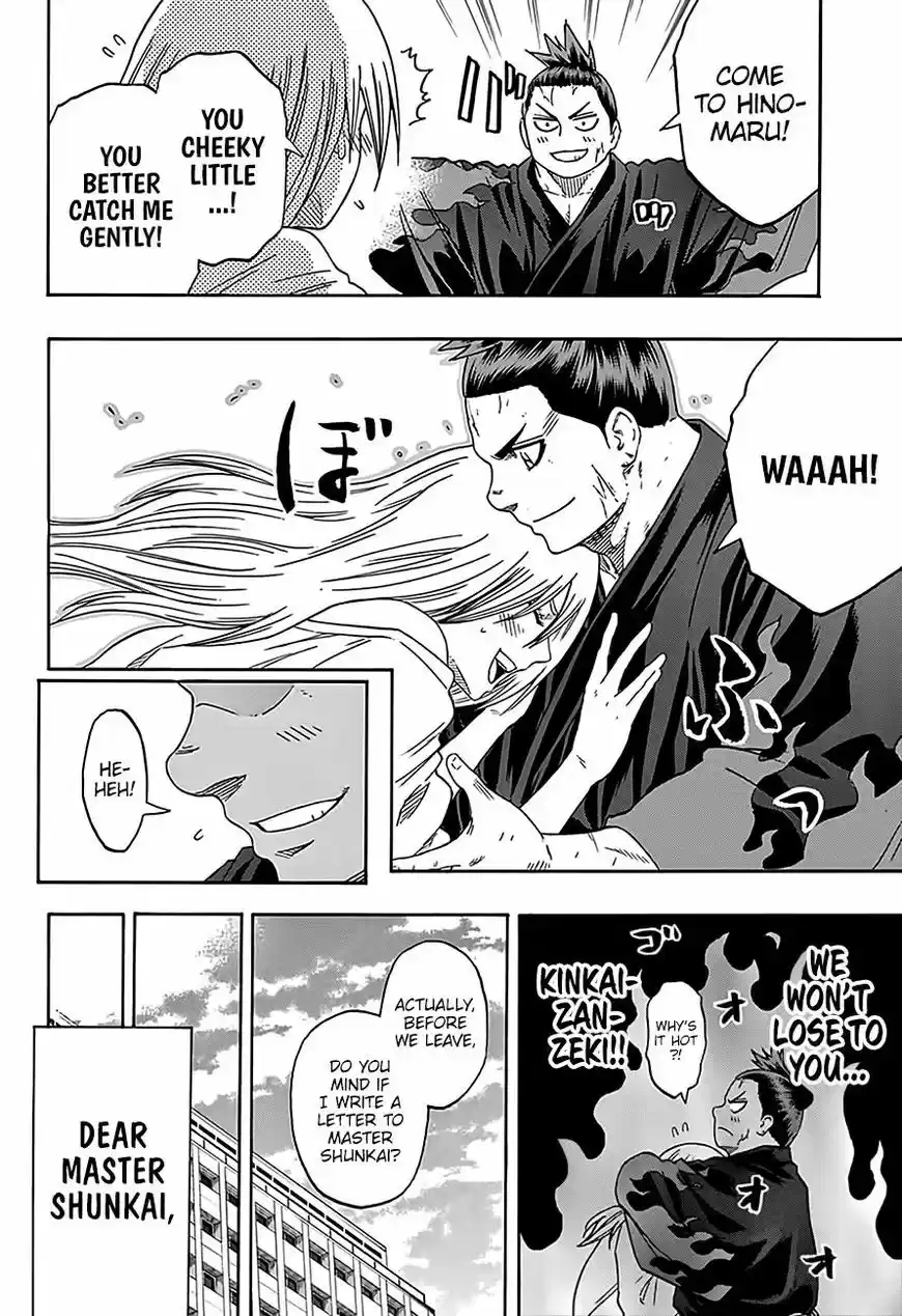 Hinomaru Zumou 213
