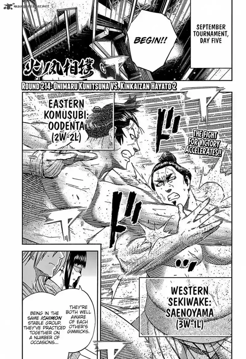 Hinomaru Zumou 214