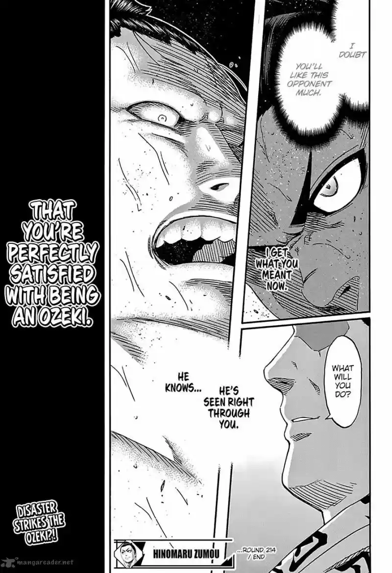 Hinomaru Zumou 214