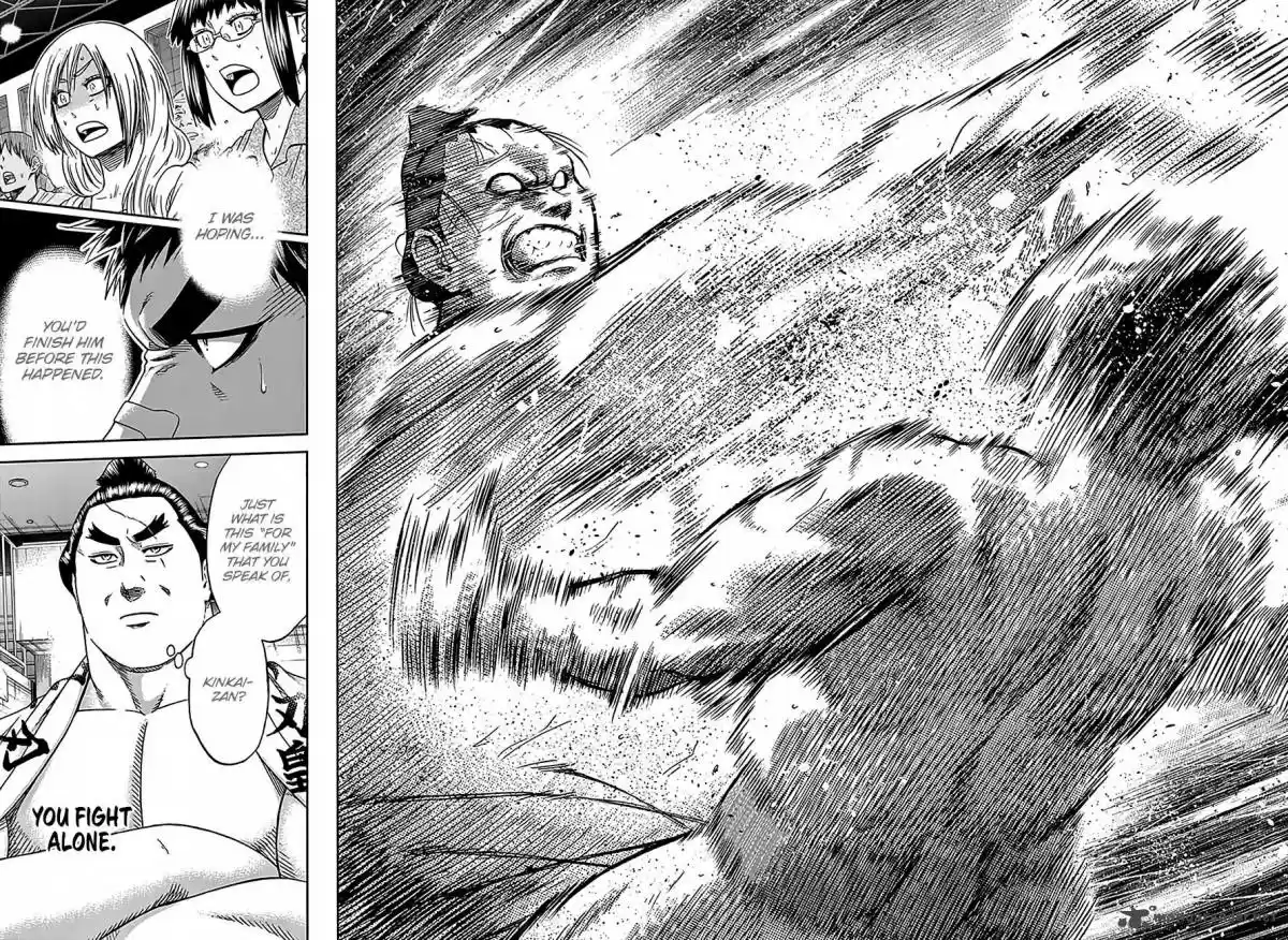 Hinomaru Zumou 215