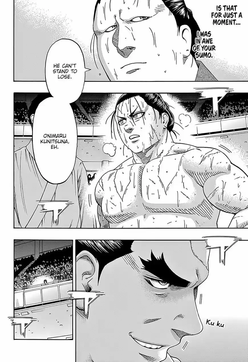 Hinomaru Zumou 218