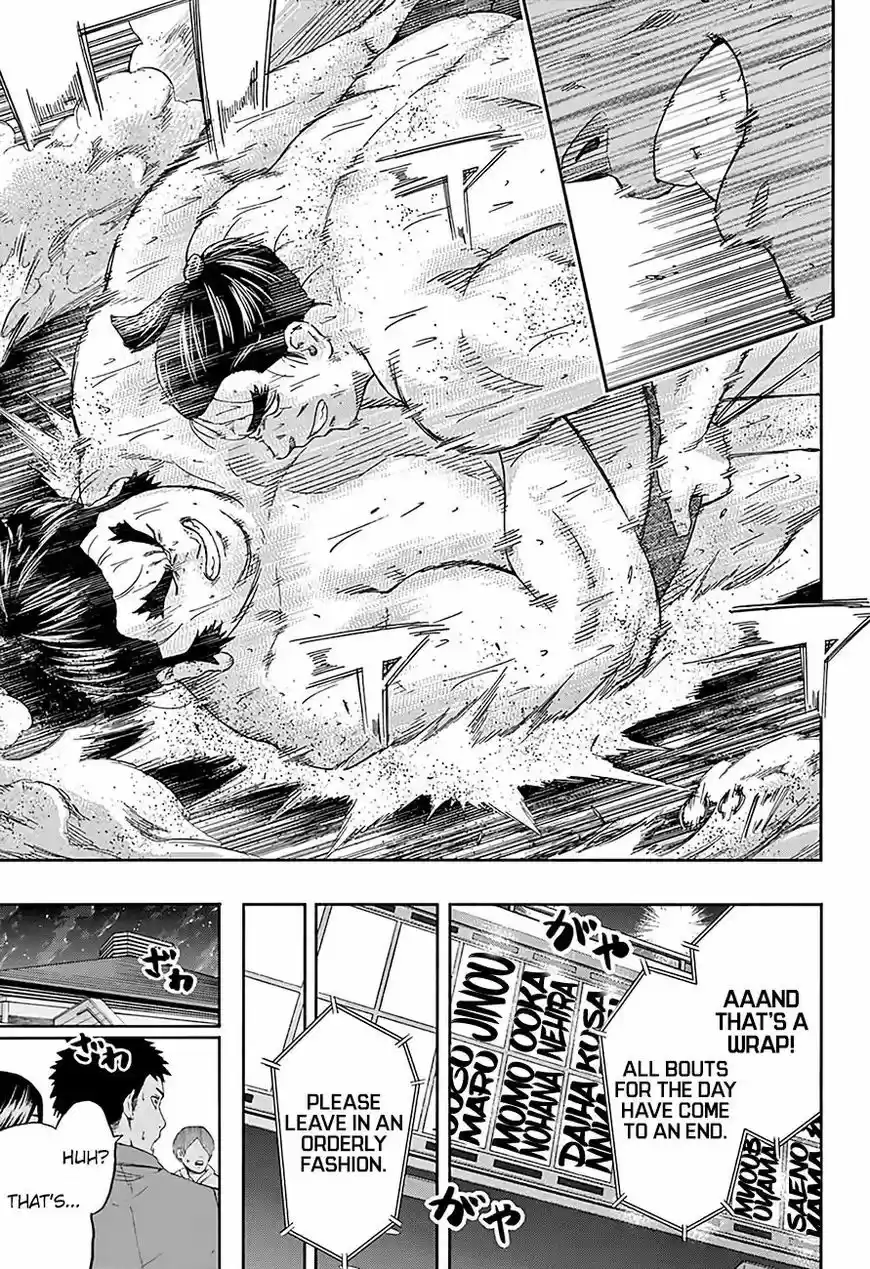Hinomaru Zumou 218