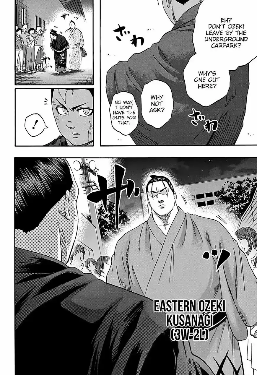 Hinomaru Zumou 218