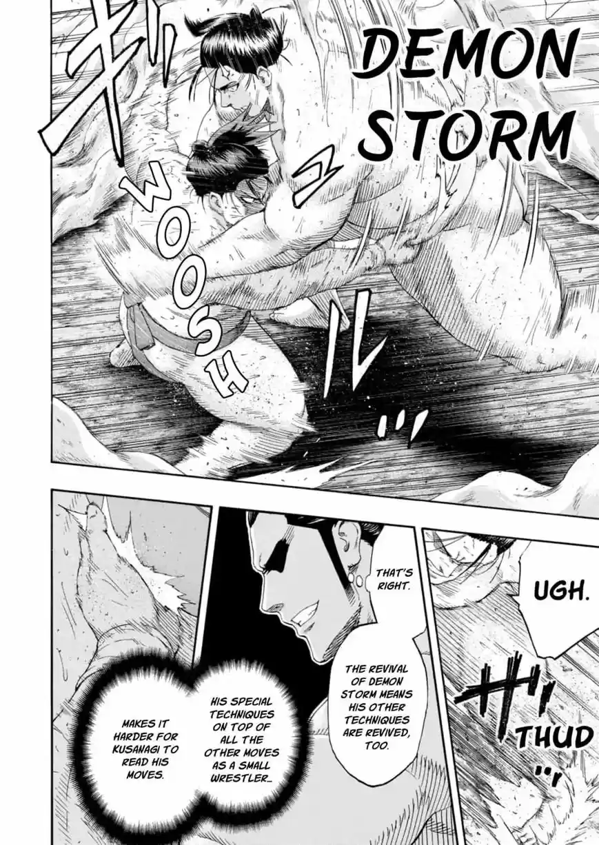 Hinomaru Zumou 224