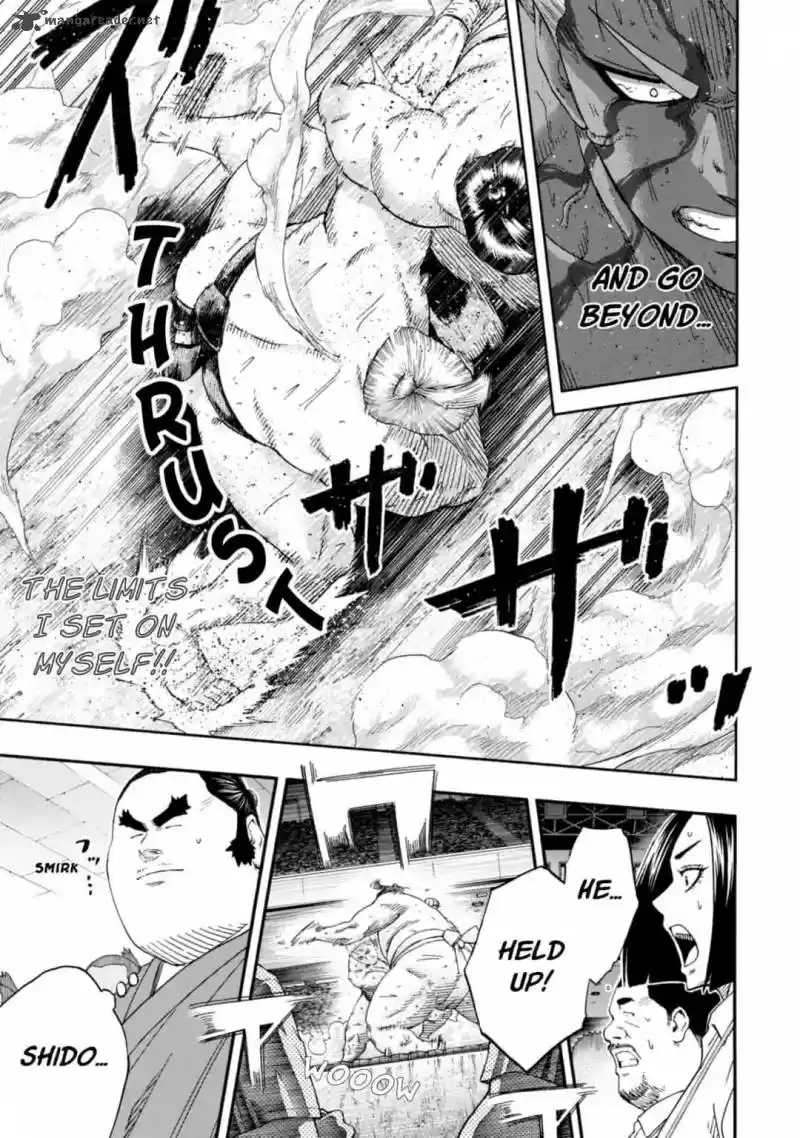 Hinomaru Zumou 226