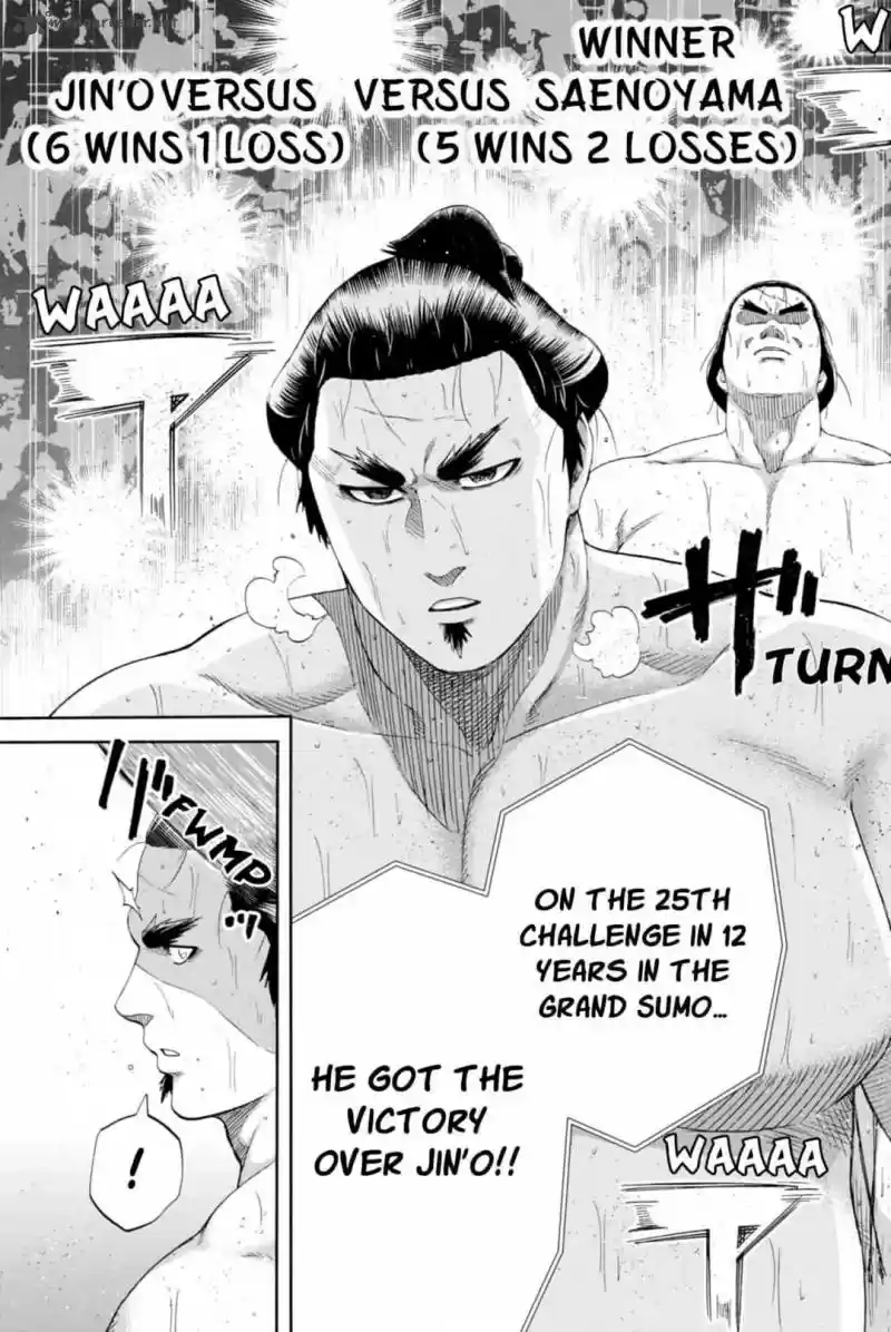 Hinomaru Zumou 229