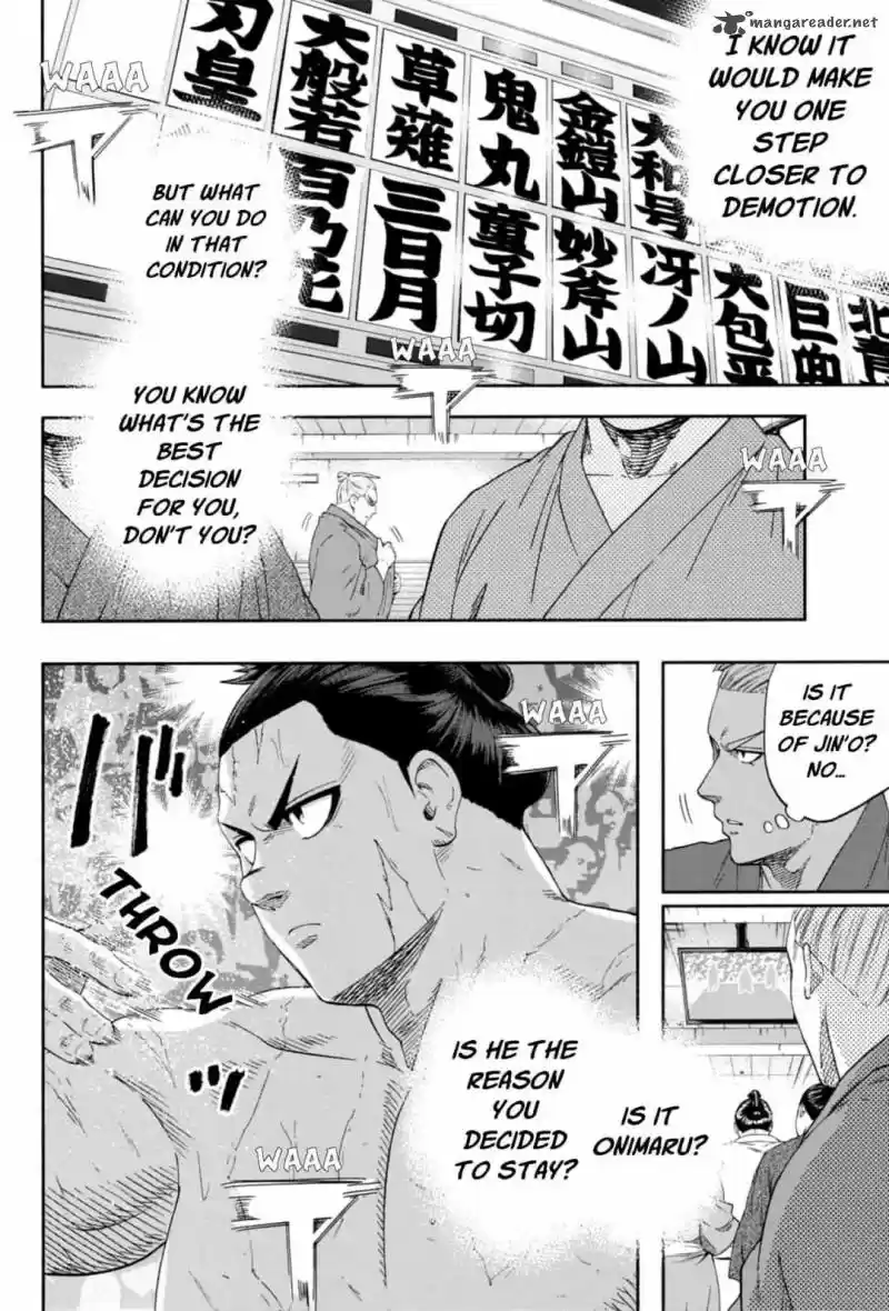 Hinomaru Zumou 230